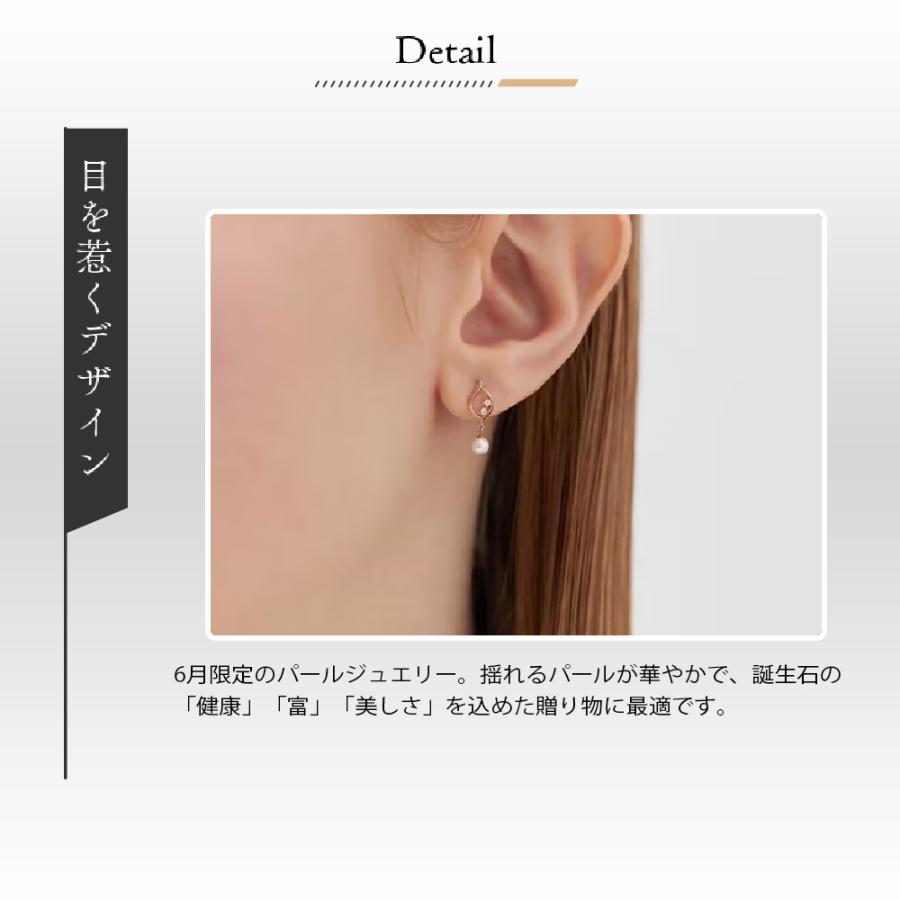 カナル 4℃ しずく ピアス 6月誕生石 K10ピンクゴールド ピアス 
