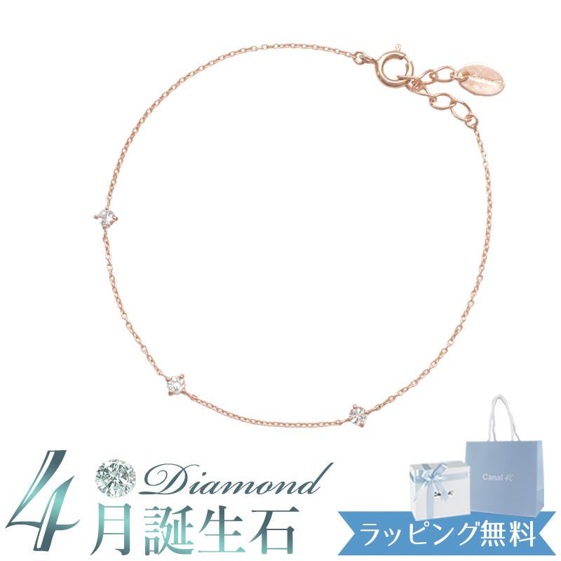 Canal4℃（カナルヨンドシー） リボン済＆紙袋 4℃ ブレスレット 