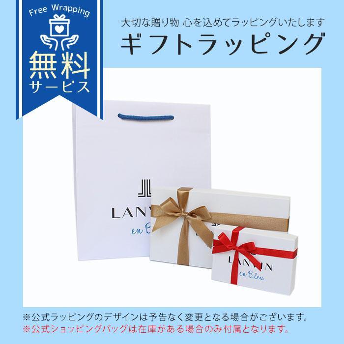 LANVIN en Bleu ランバンオンブルー 財布 レディース ファスナー