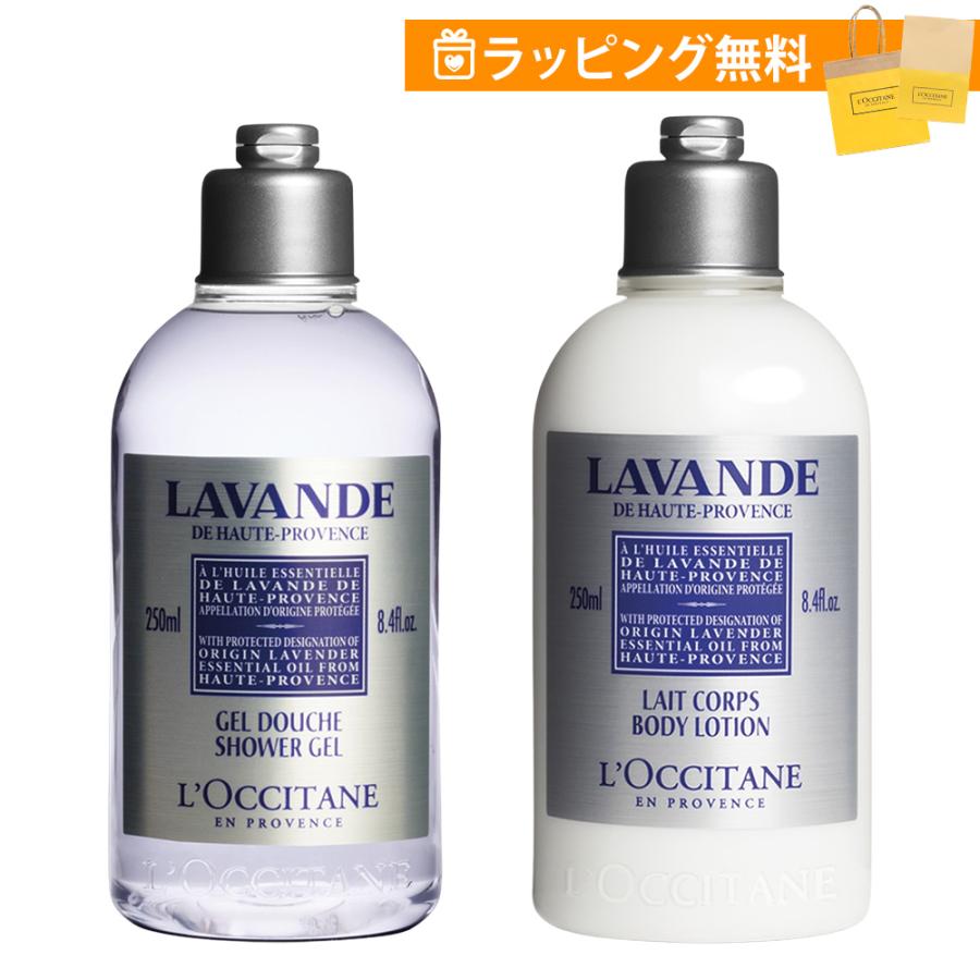 L'OCCITANE（ロクシタン） ギフトセット ラベンダー ボディケア 2個