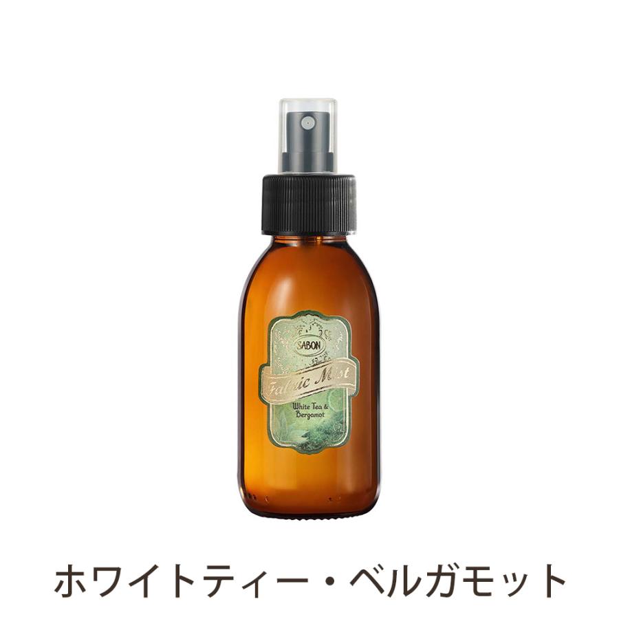 サボン SABON ファブリックミスト 100mL 男女兼用 ユニセックス アロマミスト｜fumofumoworld｜10