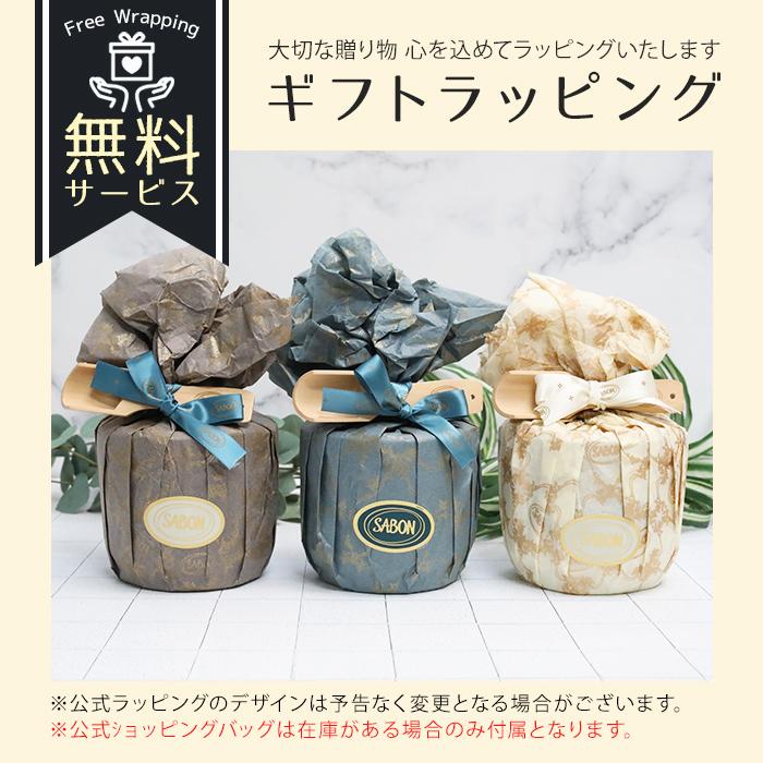 SABON（サボン） ボディスクラブ ジェントルマン 600g ギフト 誕生日