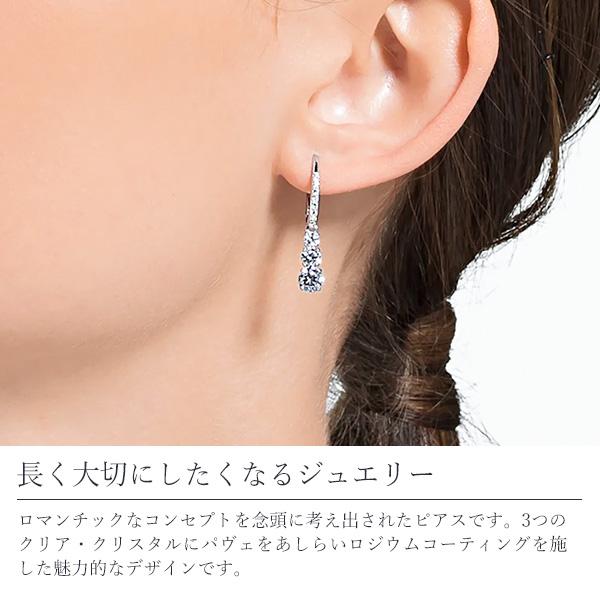 SWAROVSKI（スワロフスキー） アトラクトトリロジーフープピアス 純正