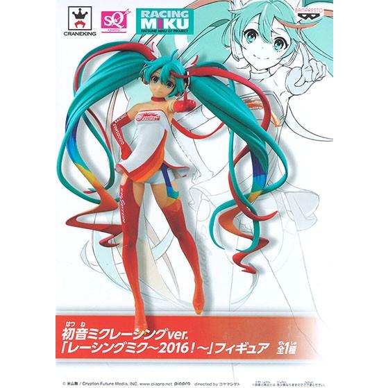 初音ミクレーシングver レーシングミク 16 Sqフィギュア バンプレスト プライズ Pon1610bprcmk16vsqf ふむおでポン Yahoo 店 通販 Yahoo ショッピング