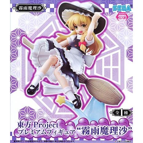東方project プレミアムフィギュア 霧雨魔理沙 セガ プライズ 宅配便発送 Pon1705sgthppmmrs ふむおでポン Yahoo 店 通販 Yahoo ショッピング