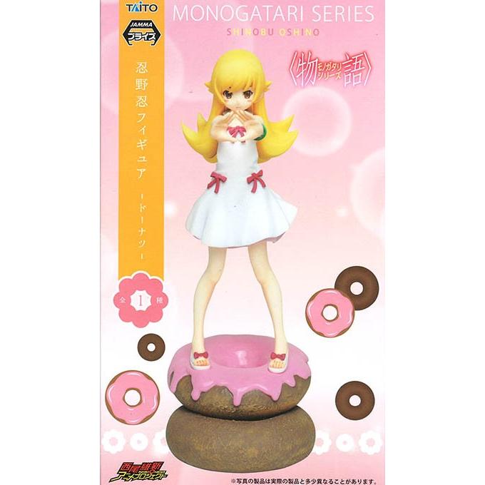 物語 シリーズ 忍野忍フィギュア ドーナツ タイトー プライズ Pon1710ttmgssnbfdnt ふむおでポン Yahoo 店 通販 Yahoo ショッピング
