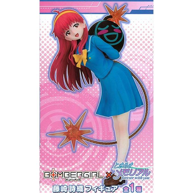 ボンバーガール ときめきメモリアル 藤崎詩織フィギュア エイコー プライズ 宅配便発送 Pon1902ecbmgtkfsor ふむおでポン Yahoo 店 通販 Yahoo ショッピング