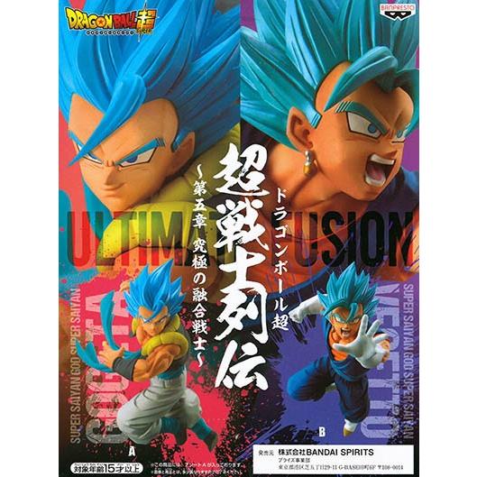 クリスマスツリー特価 ドラゴンボール超 超戦士列伝 第五章 究極の融合戦士 バンプレスト 全２種セット 宅配便発送 Wantannas Go Id