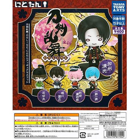 刀剣乱舞-ONLINE- にとたん フィギュアマスコット タカラトミーアーツ（カプセル）全5種セット 宅配便発送｜fumuo