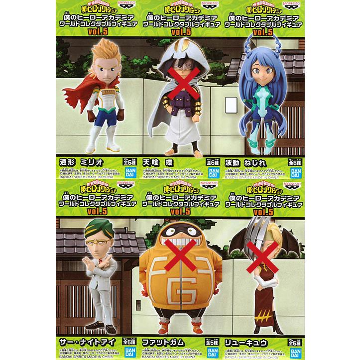 僕のヒーローアカデミア ワールドコレクタブルフィギュアvol.5 バンプレスト（プライズ）3種セット （ミリオ/ナイトアイ/ねじれ/）宅配便発送  :pon1912bphracwcf5a:ふむおでポン Yahoo!店 - 通販 - Yahoo!ショッピング