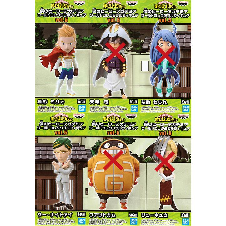 僕のヒーローアカデミア ワールドコレクタブルフィギュアvol 5 バンプレスト プライズ 2種セット 10 Off ミリオ 宅配便発送 ナイトアイ