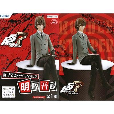 ペルソナ5 ザ ロイヤル ぬーどるストッパーフィギュア 明智吾郎 フリュー プライズ 宅配便発送 Pon04frp5ndlstpag ふむおでポン Yahoo 店 通販 Yahoo ショッピング