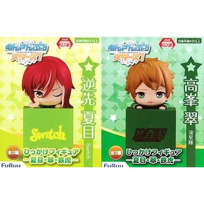 あんさんぶるスターズ ひっかけフィギュア 夏目 翠 鉄虎 フリュー 高峯翠 逆先夏目 2種セット プライズ 宅配便発送 Pon05fresbshkkfnmt2 ふむおでポン Yahoo 店 通販 Yahoo ショッピング