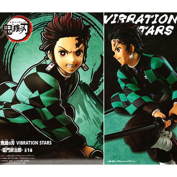 鬼滅の刃 Vibration Stars 竈門炭治郎 プライズ 宅配便発送 Pon08bpkmtvbstjr ふむおでポン Yahoo 店 通販 Yahoo ショッピング