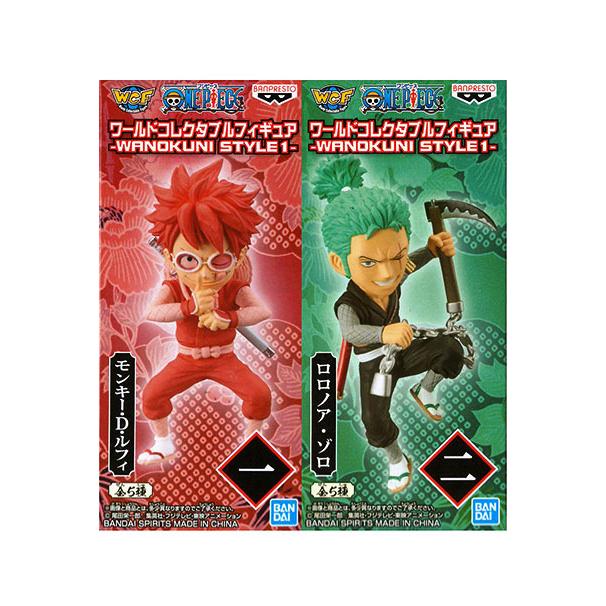 ワンピース ワールドコレクタブルフィギュア Wanokuni Style1 ２種セット プライズ 入荷済み 宅配便発送 Pon08bpopwcfwkst1 2 ふむおでポン Yahoo 店 通販 Yahoo ショッピング