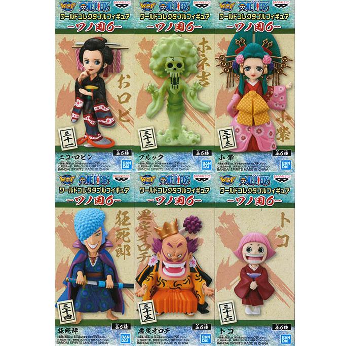 ワンピース ワールドコレクタブルフィギュア ワノ国6 全6種セット(プライズ)【入荷済み】宅配便発送 :pon2101bpbpopwcfwnkn6:ふむおでポン Yahoo!店 - 通販 - Yahoo!ショッピング ワンピース ワールドコレクタブルフィギュア ワノ国6 全6種セット(プライズ)【入荷済み】宅配便発送 :pon2101bpbpopwcfwnkn6:ふむおでポン Yahoo!店 - 通販 - Yahoo!ショッピング