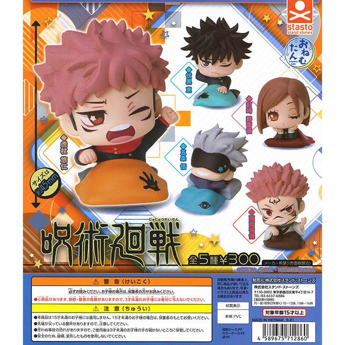 定形外対応 9月予約 ガシャポン コレクション ワンピース 第三弾 全3種セット 公式サイト