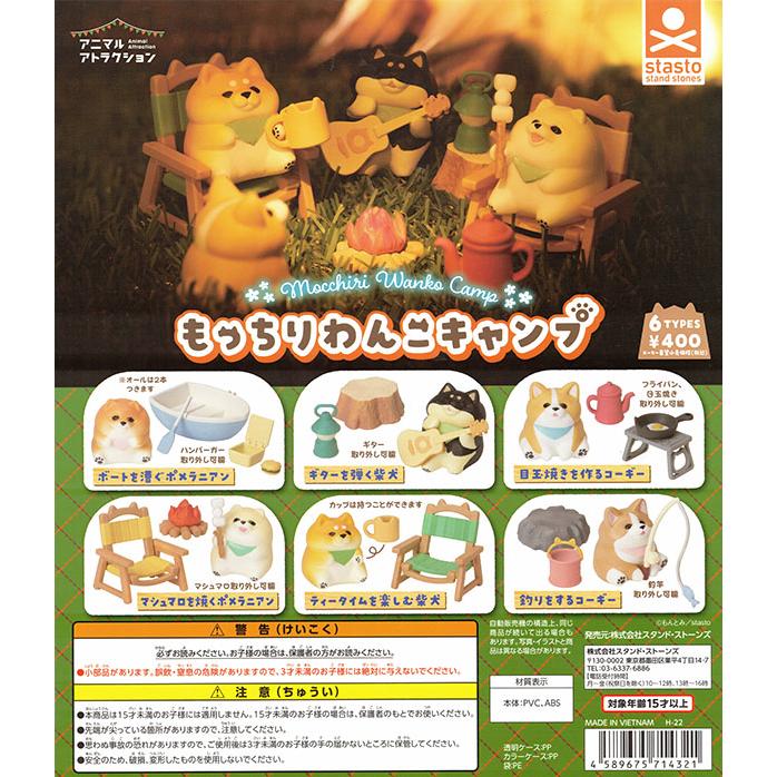 パイル 上記の頭と肩 肺炎 デポン 月 と ウサギ 伝統的 行為 敬の念