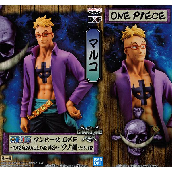 ワンピース Dxf The Grandline Men ワノ国 Vol 18 マルコ プライズ 入荷済み Pon2111bpopdglmwk18 ふむおでポン Yahoo 店 通販 Yahoo ショッピング
