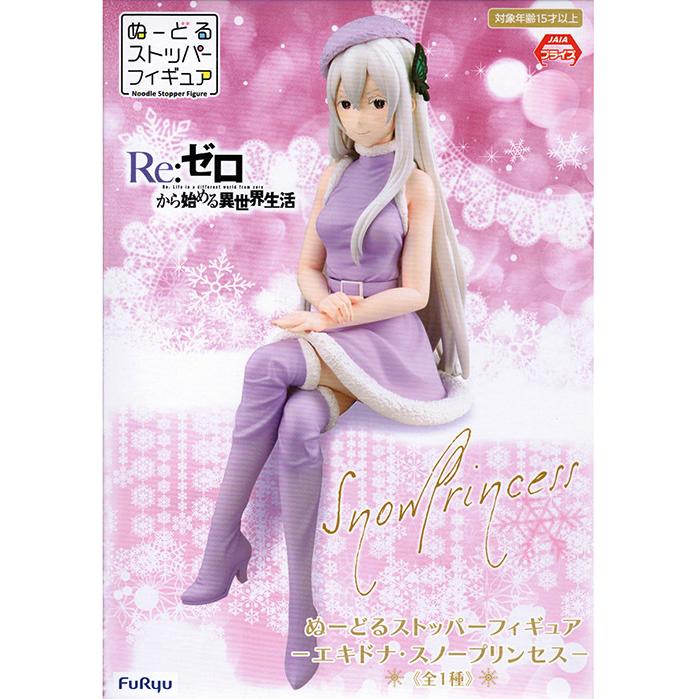 Re ゼロから始める異世界生活 ぬーどるストッパーフィギュア エキドナ スノープリンセス プライズ 入荷済み Pon22frrezrndlstpecdnsnpr ふむおでポン Yahoo 店 通販 Yahoo ショッピング