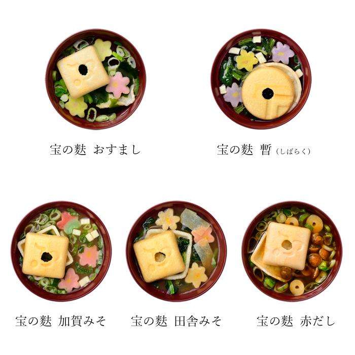 (３０％以上OFF)不室屋　麩の詰め合わせ５個３５個 宝の麩【ご家庭用】バラエティ5個パック | 不室屋 公式 オンラインショップ