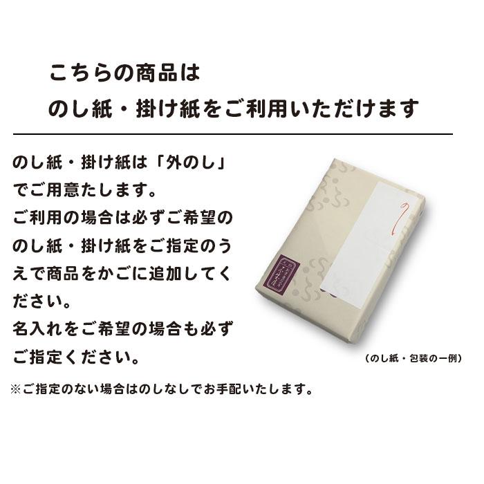 【公式 不室屋】宝づくし25ヶ入〜青かえで〜_2