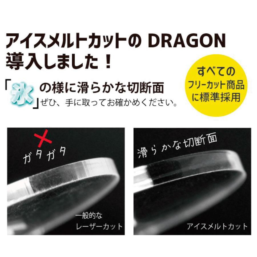 アクリルスタンド 5〜9cm【フリーカット】【完成サイズ指定】【1人用