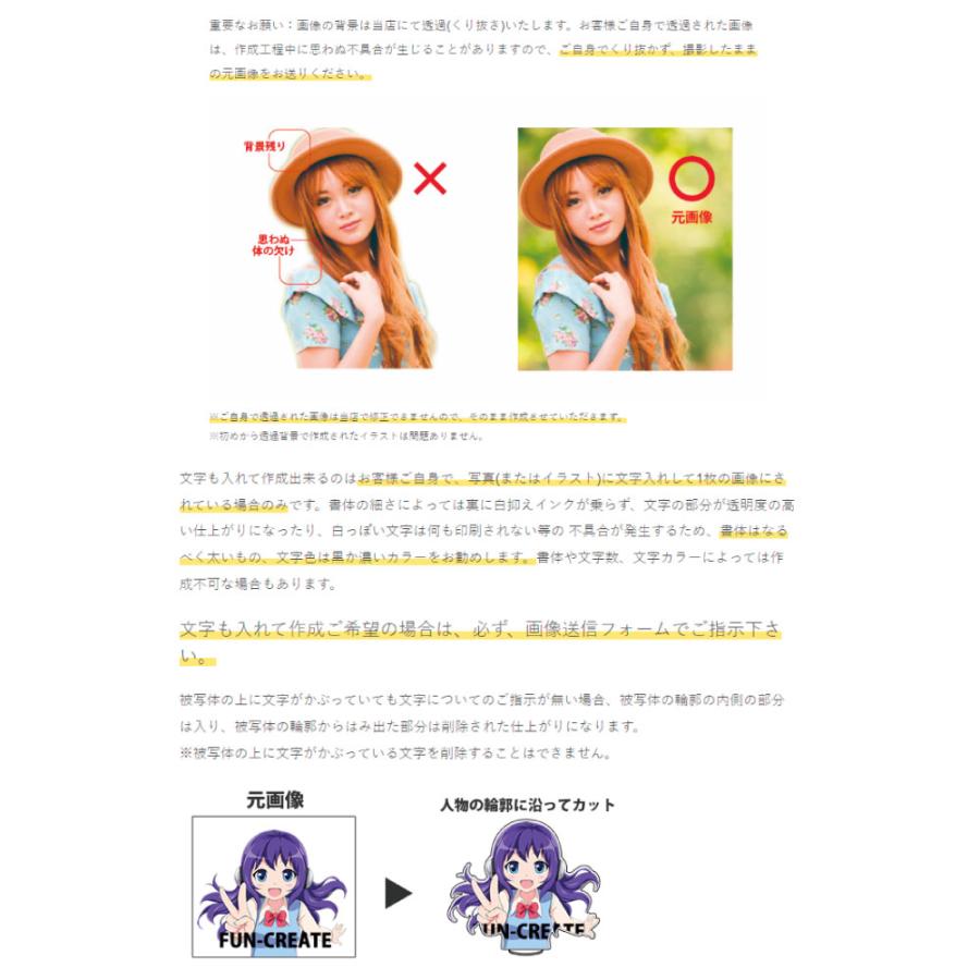 アクリルスタンド 50〜55cm【フリーカット】【完成サイズ指定】【１人用】 ☆ アクスタ 1個から 写真 プリント 推し活 プレゼント |  | 05