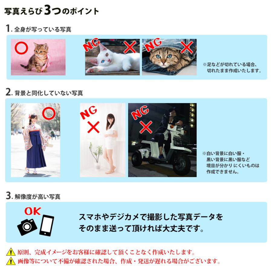 アクリルスタンド 50〜55cm【フリーカット】【完成サイズ指定】【１人用】 ☆ アクスタ 1個から 写真 プリント 推し活 プレゼント |  | 04