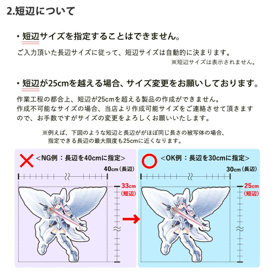 アクリルスタンド 50〜55cm【フリーカット】【完成サイズ指定】【１人用】 ☆ アクスタ 1個から 写真 プリント 推し活 プレゼント |  | 11