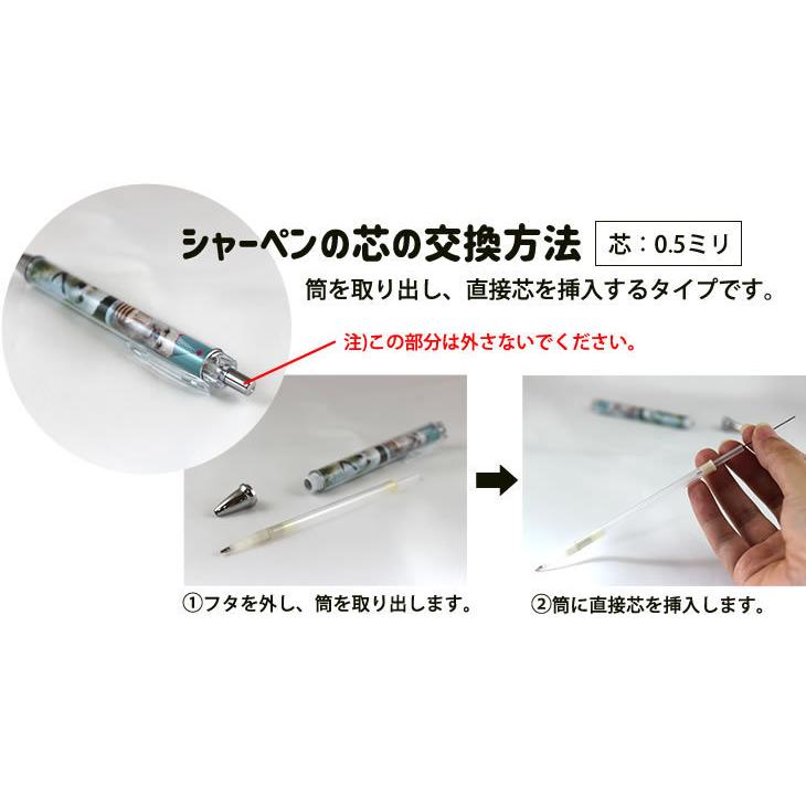 着せ替え ペン【シャーペン】【本体】【10本セット】オリジナル シャープペン カスタム プレゼント ギフト BTS に |  | 04