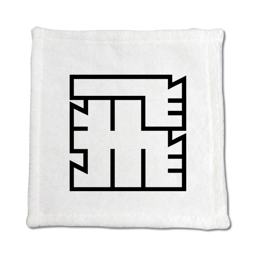 一文字漢字 ハンドタオル 【7】【飛】 当店 オリジナル ハンカチサイズ ウォッシュタオル プレゼント お子様 に 【ポジティブグッズ】PSTV 推し活 | 