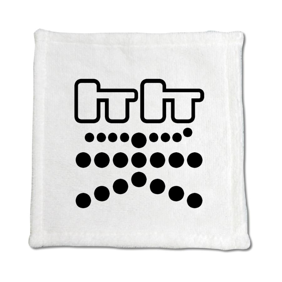 一文字漢字 ハンドタオル 【9】【笑】 当店 オリジナル ハンカチサイズ ウォッシュタオル プレゼント お子様 に 【ポジティブグッズ】PSTV 推し活 | 