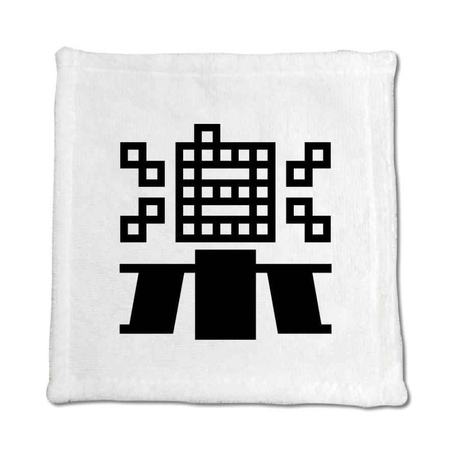 一文字漢字 ハンドタオル 【14】【楽】 当店 オリジナル ハンカチサイズ ウォッシュタオル プレゼント お子様 に 【ポジティブグッズ】PSTV 推し活 | 