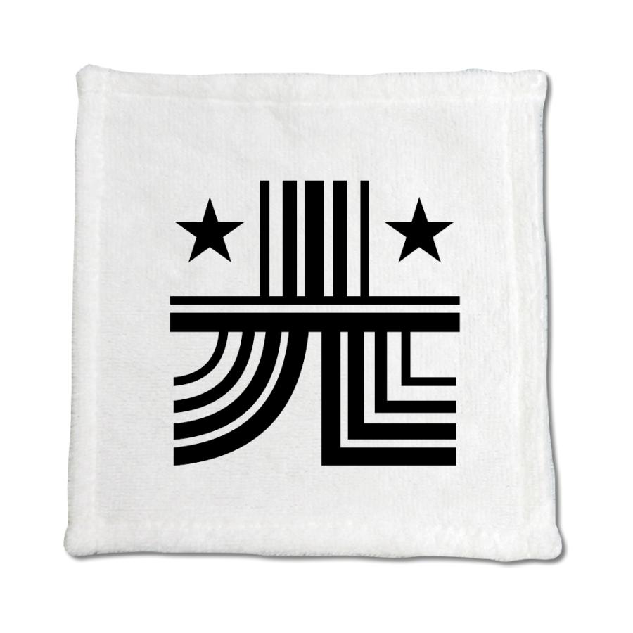 一文字漢字 ハンドタオル 【26】【光】 当店 オリジナル ハンカチサイズ ウォッシュタオル プレゼント お子様 に 【ポジティブグッズ】PSTV 推し活 | 