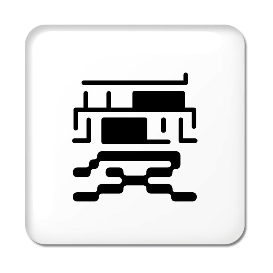 一文字漢字 缶バッジ スクエア型 【19】【愛】 当店 オリジナル 小さめ おしゃれ かわいい 【ポジティブグッズ】PSTV 推し活 | 