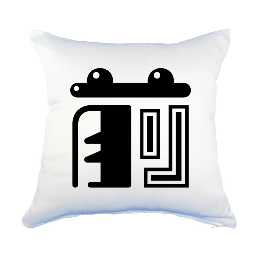 海外 正規品 Lサイズ 前 クッション Lサイズ クッション 一文字漢字 当店 父の日 ポジティブグッズ Pstv かわいい おしゃれ オリジナル タオル カラー パープル Www Propac Ma