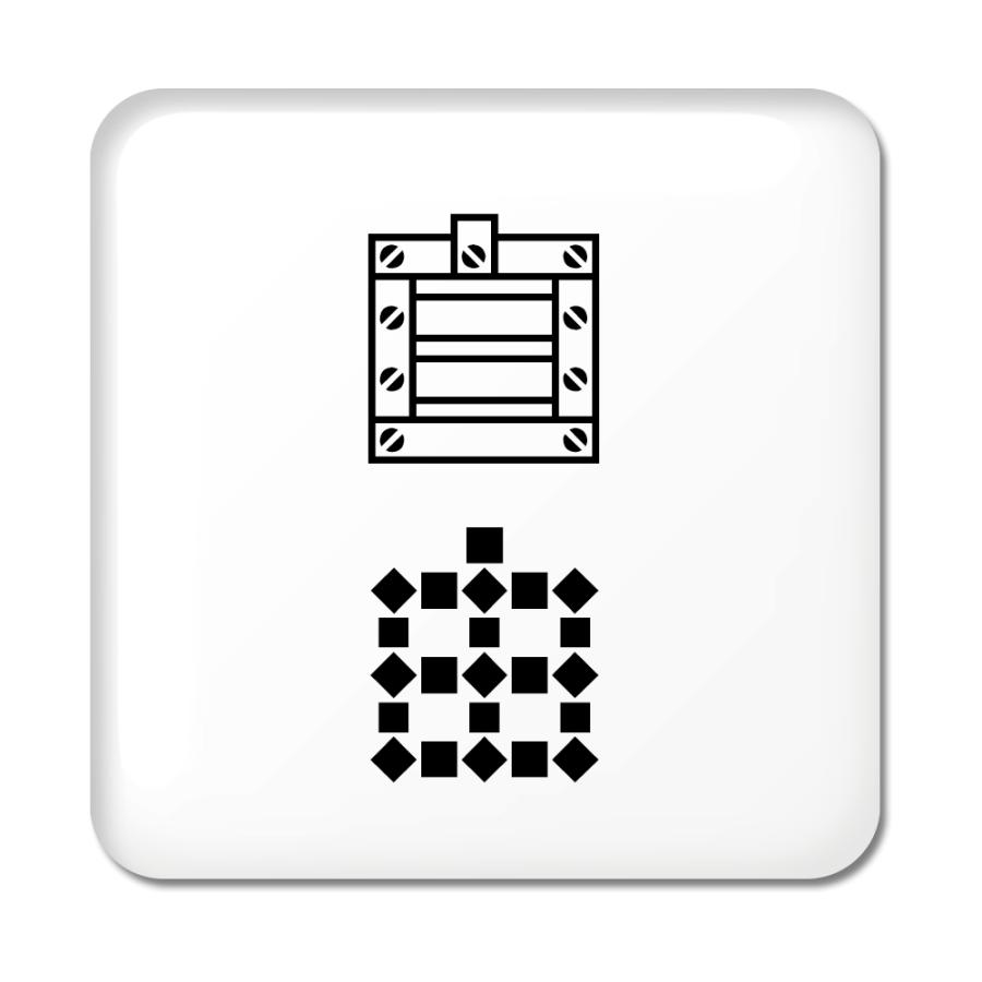 二文字漢字 缶バッジ スクエア型 15 自由 当店 オリジナル 小さめ おしゃれ かわいい ポジティブグッズ Pstv 敬老の日 2ta400 オリジナルグッズ専門店ファンクリ 通販 Yahoo ショッピング