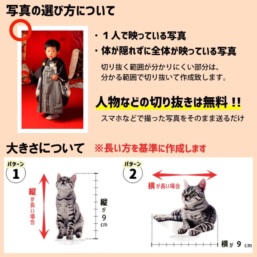 七五三 アクリルスタンド 【定型プレート付き】【14cm】 選べる 年代