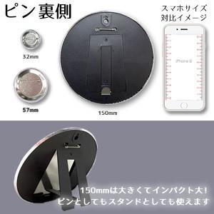 缶バッジ 10個セット【 バスケ ボール 】【57mm】 缶バッチ バスケグッズ記念 バスケットボール オリジナル |  | 01
