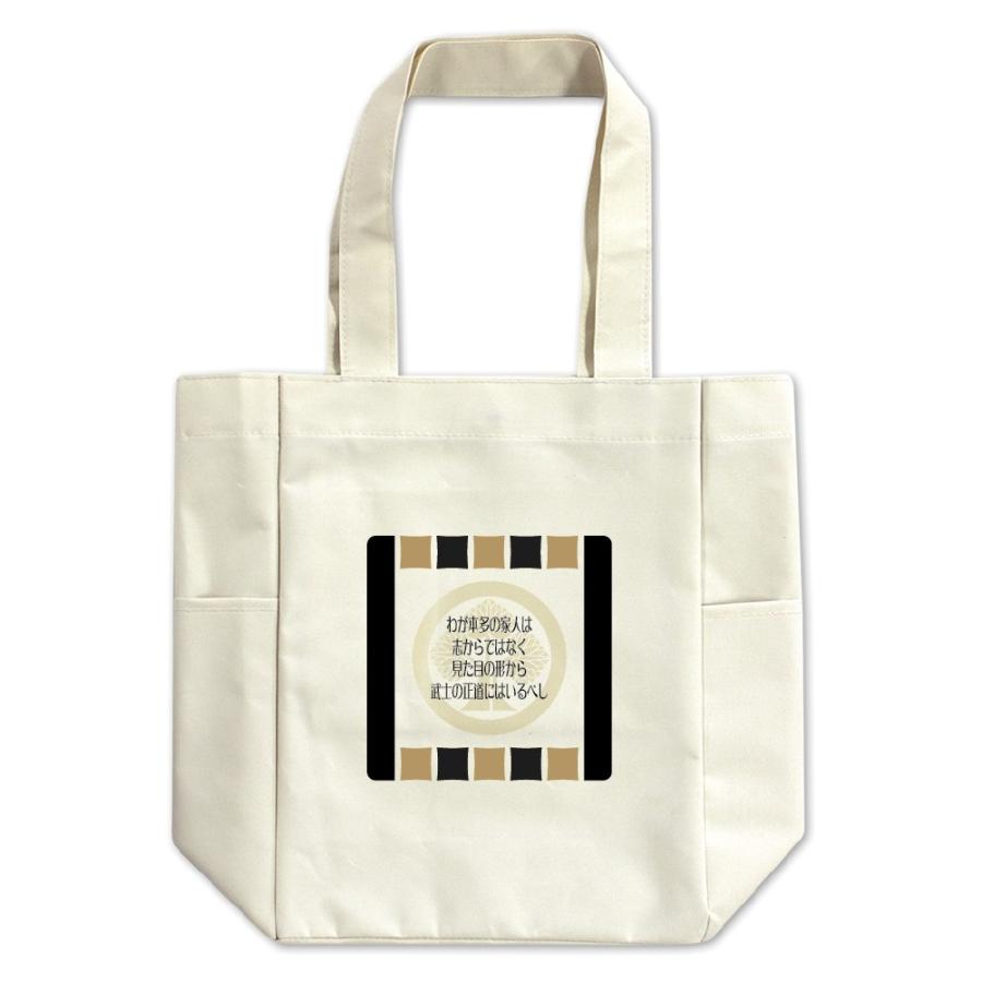 武将 名言 グッズ トートバッグ 本多忠勝 5 わが本多の家人は志からではなく オリジナル 戦国武将 かっこいい ポジティブグッズ 父の日 Bu1162 オリジナルグッズ専門店ファンクリ 通販 Yahoo ショッピング