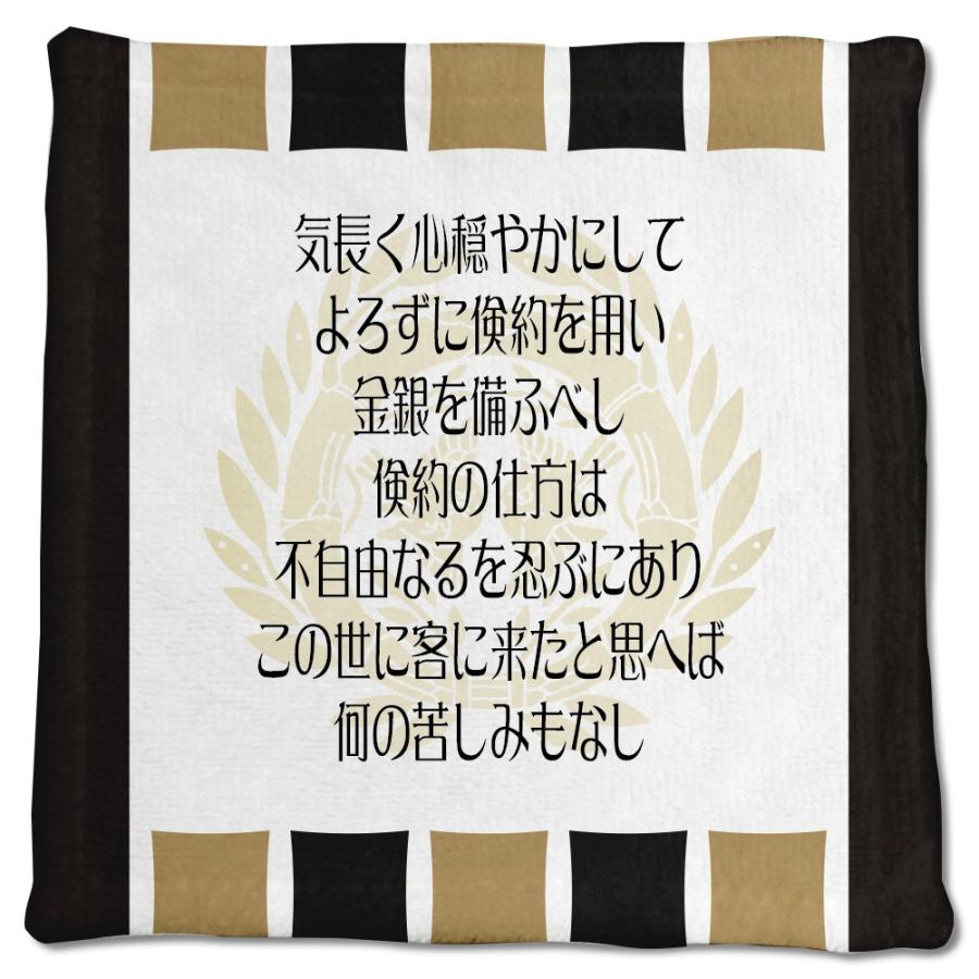 武将 名言 グッズ ハンドタオル 伊達政宗 6 気長く心穏やかにして オリジナル 戦国武将 かっこいい 座右の銘 ポジティブグッズ 父の日 Bu247 オリジナルグッズ専門店ファンクリ 通販 Yahoo ショッピング