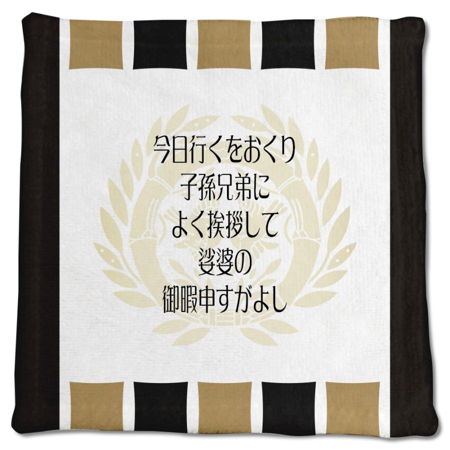 武将 名言 グッズ ハンドタオル 伊達政宗 8 今日行くをおくり オリジナル 戦国武将 かっこいい 座右の銘 ポジティブグッズ Bu249 オリジナルグッズ専門店ファンクリ 通販 Yahoo ショッピング