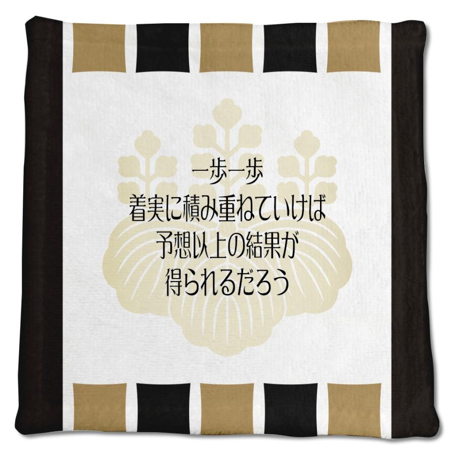 武将 名言 グッズ ハンドタオル 豊臣秀吉 1 一歩一歩、着実に… オリジナル 戦国武将 座右の銘【ポジティブグッズ】PSTV 推し活 | 