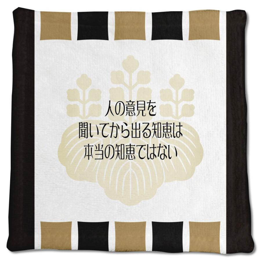 武将 名言 グッズ ハンドタオル 豊臣秀吉 11 人の意見を聞いてから出る知恵は … オリジナル 戦国武将 座右の銘【ポジティブグッズ】PSTV 推し活 | 