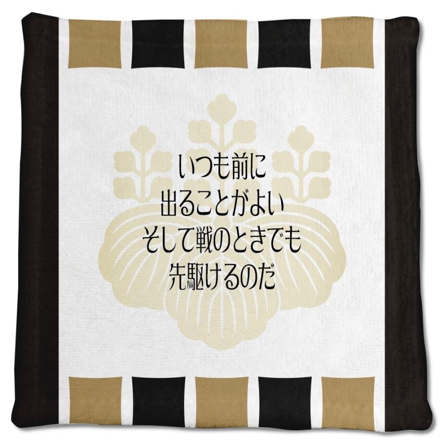 武将 名言 グッズ ハンドタオル 豊臣秀吉 12 いつも前に出ることがよい… オリジナル 戦国武将 座右の銘【ポジティブグッズ】PSTV 推し活 | 