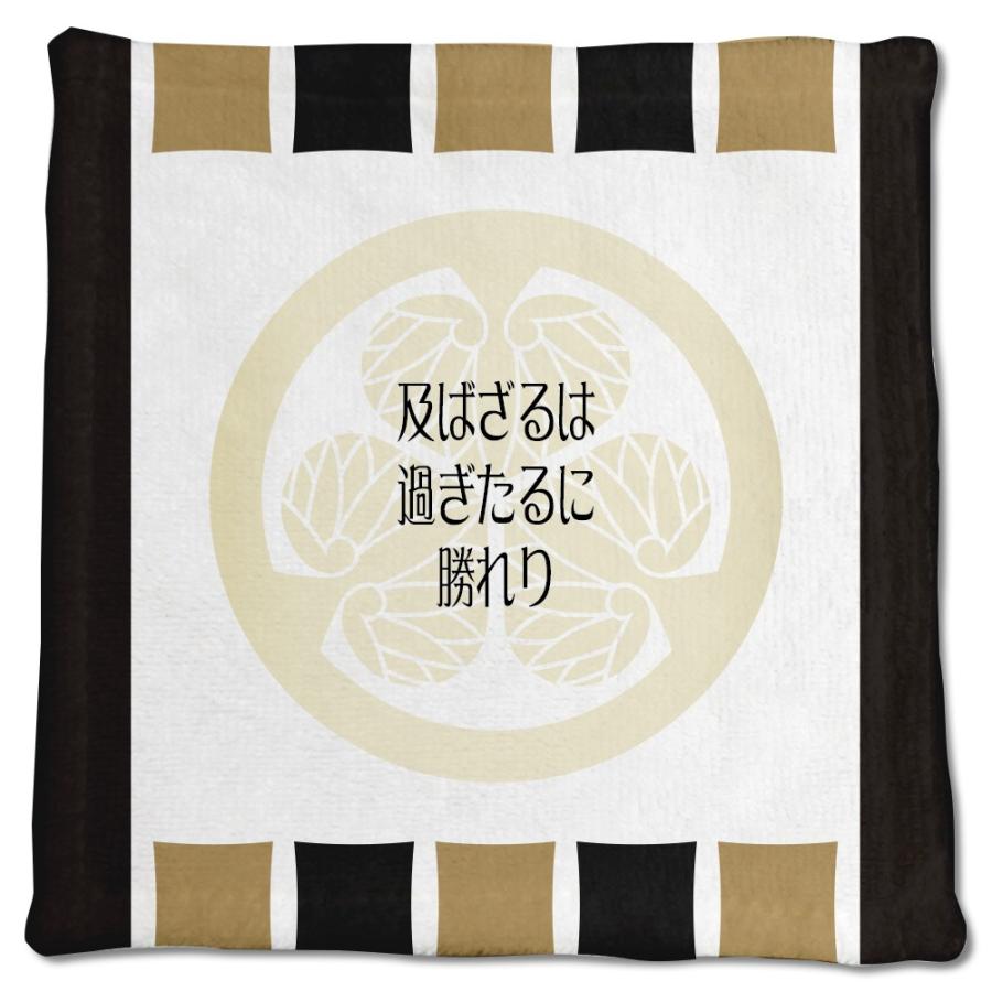 武将 名言 グッズ ハンドタオル 徳川家康 6 及ばざるは オリジナル 戦国武将 かっこいい 座右の銘 ポジティブグッズ 父の日 Bu290 オリジナルグッズ専門店ファンクリ 通販 Yahoo ショッピング