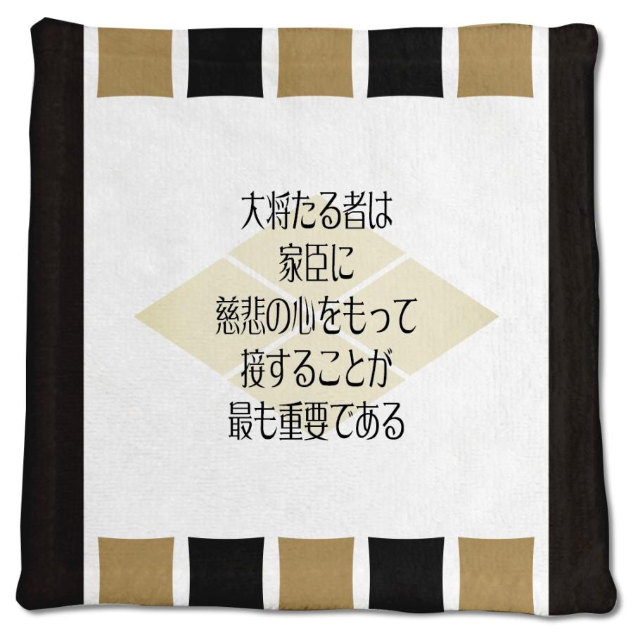 武将 名言 グッズ ハンドタオル 武田信玄 12 大将たる者は 家臣に慈悲の心を オリジナル 戦国武将 かっこいい 座右の銘 ポジティブグッズ 父の日 Bu332 オリジナルグッズ専門店ファンクリ 通販 Yahoo ショッピング