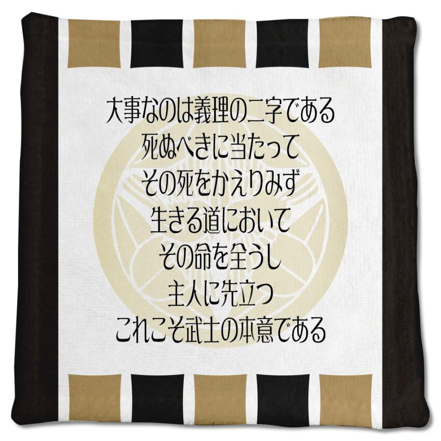 武将 名言 グッズ トートバッグ 上杉謙信 3 大事なのは義理の二字である オリジナル 戦国武将 ポジティブグッズ Pstv 推し活 Qlzeiooy4z タオル Phongvedieuhang Com