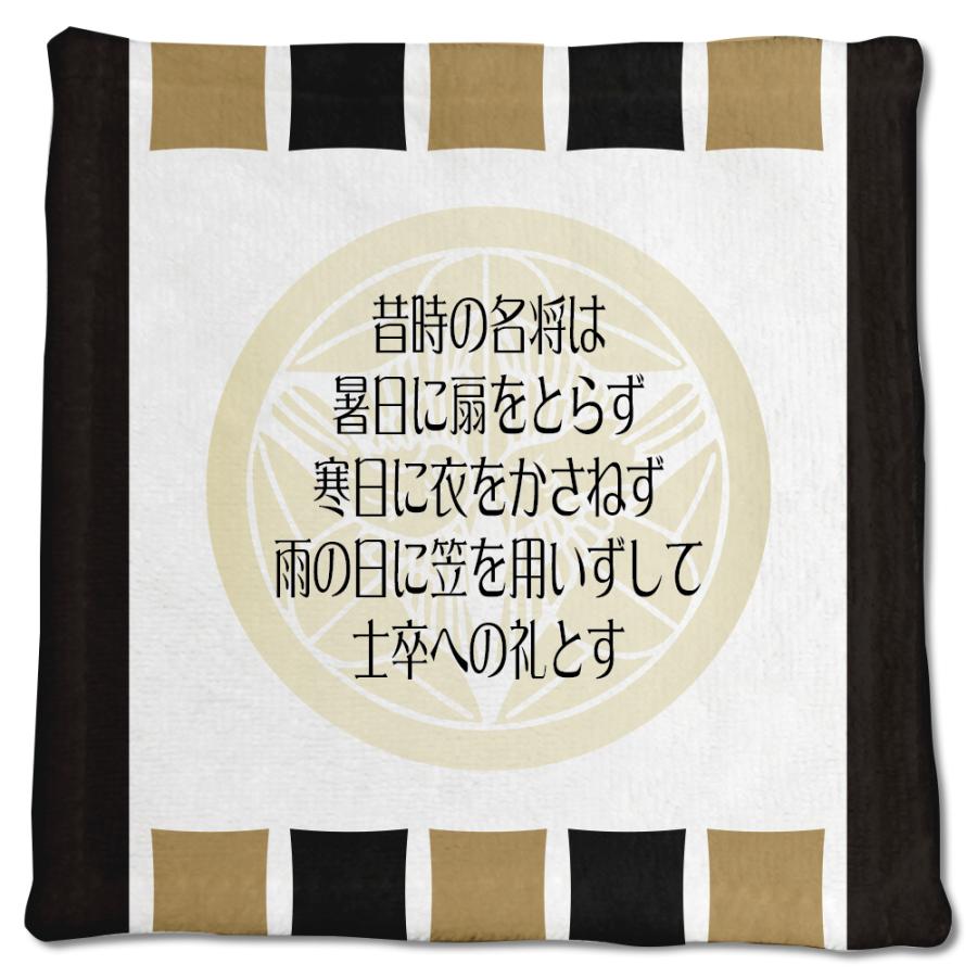 武将 名言 グッズ ハンドタオル 上杉謙信 5 昔時の名将は、暑日に扇をとらず… オリジナル 戦国武将 座右の銘【ポジティブグッズ】PSTV 推し活 | 